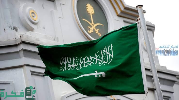 المملكة تُرحِّب بقرار الجمعية العامة للأمم المتحدة يقرُّ بأن دولة فلسطين مؤهلة للعضوية الكاملة 2 السعودية تُرحِّب بتبنِّي الجمعية العامة للأمم المتحدة بالأغلبية قرارًا يقرُّ بأن دولة فلسطين مؤهلة للعضوية الكاملة