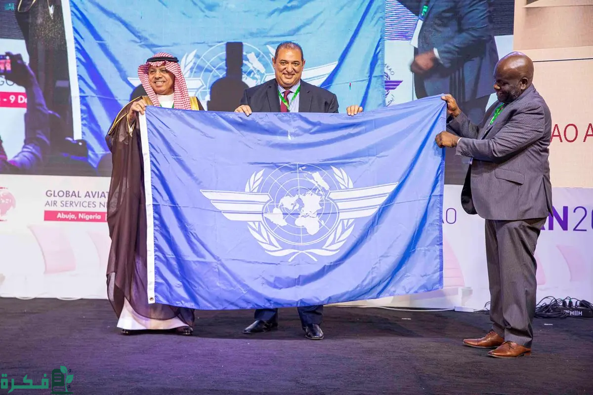 اجتماع "أمن الملاحة الجوية" مديري الطيران المدني بالمنطقة في الرياض 2 أمن الملاحة الجوية.. أبرز نتائج اجتماع مديري الطيران المدني بالمنطقة في الرياض