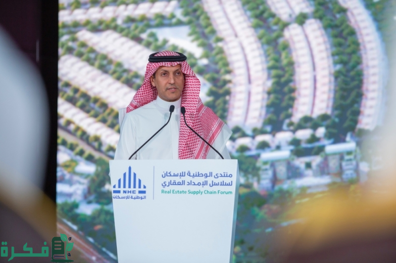 "وزير الإسكان السعودي" يفتتح منتدى الوطنية للإسكان لسلاسل الإمداد العقاري 2 وزير الإسكان يفتتح منتدى الوطنية للإسكان لسلاسل الإمداد العقاري 2024