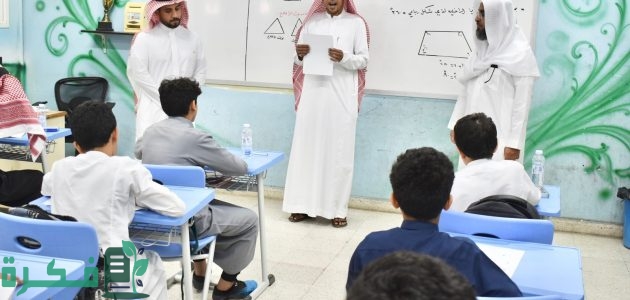 "مدارس الليث في المملكة" تعلن استعدادها الكامل لأداء اختبارات "نافس" 1 حزمة من البرامج الإشرافية والتوعوية.. "مدارس الليث" تعلن جاهزيتها لأداء اختبارات "نافس"