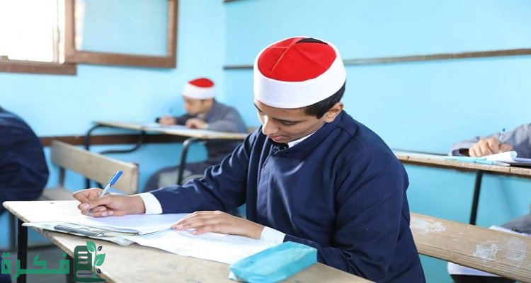 نتيجة الشهادة الابتدائية الأزهرية 2025 برقم الجلوس والاسم عبر "بوابة الأزهر الشريف" 2 نتيجة الشهادة الابتدائية الأزهرية 2024 برقم الجلوس موقع بوابة الأزهر الشريف