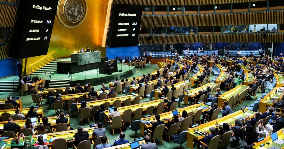 المملكة تُرحِّب بقرار الجمعية العامة للأمم المتحدة يقرُّ بأن دولة فلسطين مؤهلة للعضوية الكاملة 3 السعودية تُرحِّب بتبنِّي الجمعية العامة للأمم المتحدة بالأغلبية قرارًا يقرُّ بأن دولة فلسطين مؤهلة للعضوية الكاملة