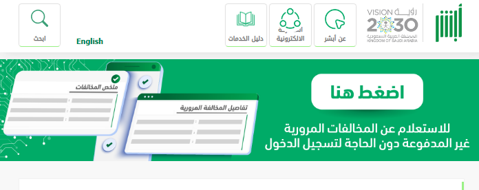 "الأحوال المدنية السعودية" توضح خطوات إصدار شهادة وفاة لـ"المقيم" 3 2 92