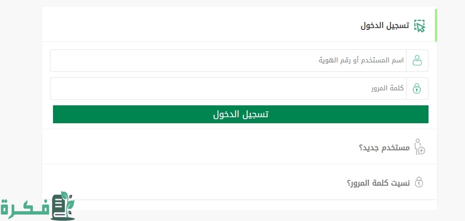 ما هي شروط إصدار تفويض القيادة؟.. "إدارة المرور" تجيب 4 هل يوجد شروط لإصدار تفويض القيادة؟.. «المرور» تجيب