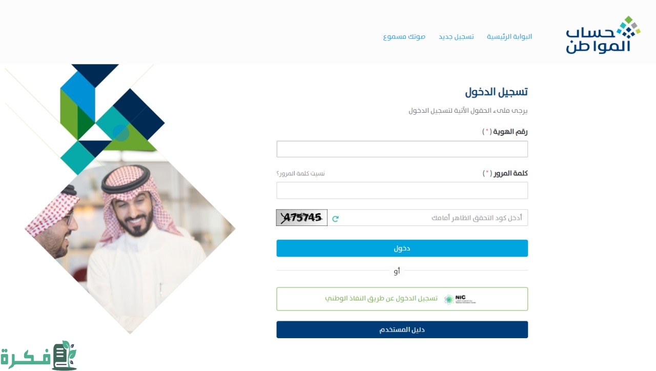 هل يمكن إضافة مستند في حساب المواطن أثناء دراسة مرفق آخر؟.. "البرنامج" يجيب 3 هل يمكن إضافة مستند في حساب المواطن أثناء دراسة مرفق آخر