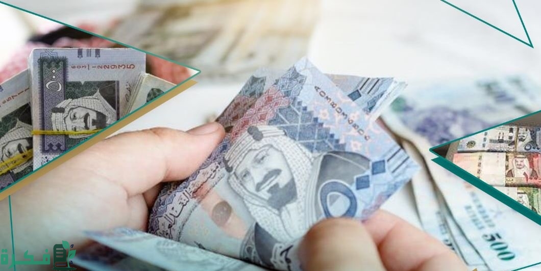 نمو تاريخي واحتياطي الاقتصاد السعودي تبلغ أكثر من 2.823 تريليون ريال 3 الأعلى تاريخيًا.. السيولة في الاقتصاد السعودي تبلغ أكثر من 2.823 تريليون ريال