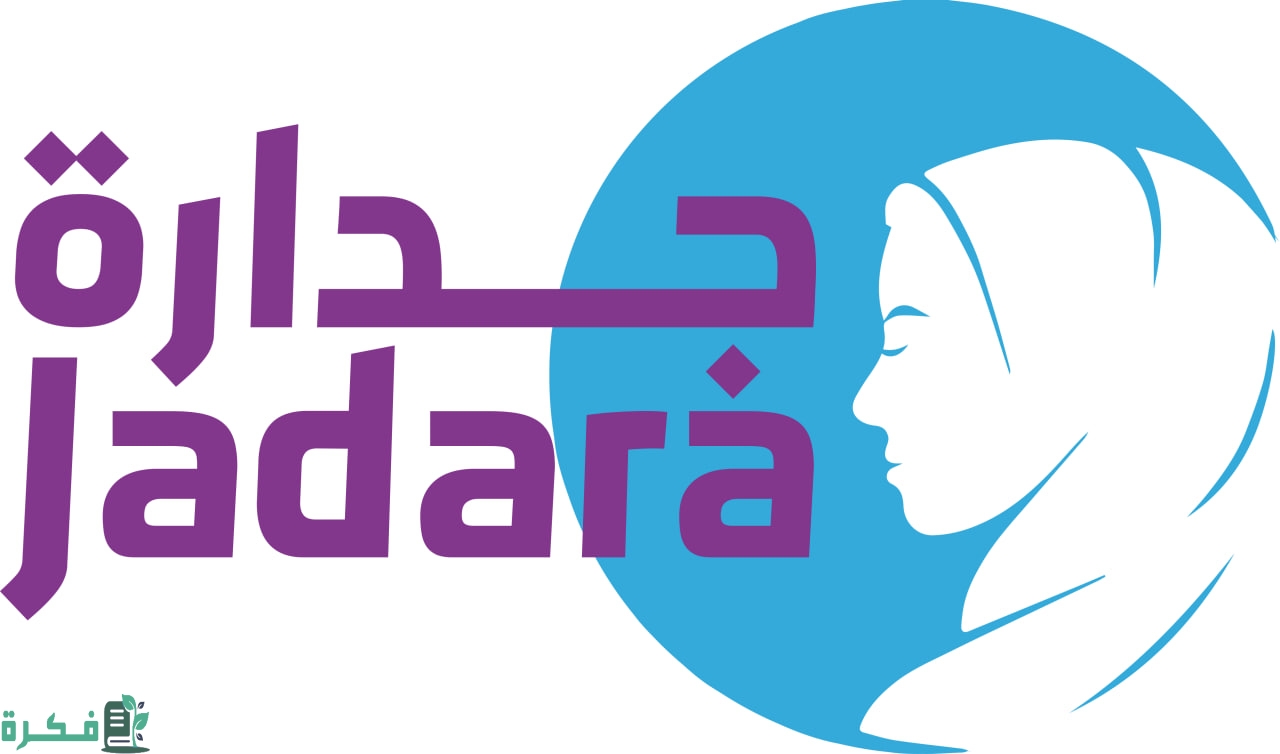 بعد قضاء 25 عامًا في الخدمة... معلماتٌ يُفاجأن بمطالبتهم بالتقديم على "جدارة" للوظائف التعليمية 2 ردٌّ صادمٌ بعد "25 سنة خدمة".. معلماتٌ يُفاجأن بمطالبتهن بالتقديم على "جدارة" ومناشدة!