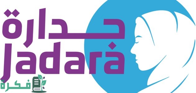 بعد قضاء 25 عامًا في الخدمة... معلماتٌ يُفاجأن بمطالبتهم بالتقديم على "جدارة" للوظائف التعليمية 1 ردٌّ صادمٌ بعد "25 سنة خدمة".. معلماتٌ يُفاجأن بمطالبتهن بالتقديم على "جدارة" ومناشدة!