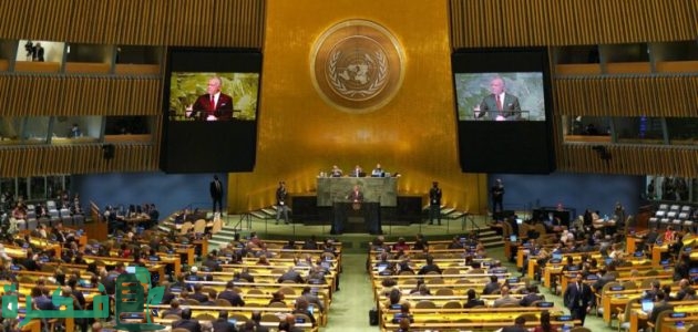 المملكة تُرحِّب بقرار الجمعية العامة للأمم المتحدة يقرُّ بأن دولة فلسطين مؤهلة للعضوية الكاملة 1 السعودية تُرحِّب بتبنِّي الجمعية العامة للأمم المتحدة بالأغلبية قرارًا يقرُّ بأن دولة فلسطين مؤهلة للعضوية الكاملة
