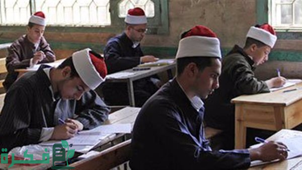 نتيجة الشهادة الاعدادية الأزهرية 2025 بالاسم ورقم الجلوس عبر "بوابة الازهر الشريف" 4 نتيجة الشهادة الاعدادية الأزهرية 2024 برقم الجلوس رابط موقع بوابة الأزهر الشريف