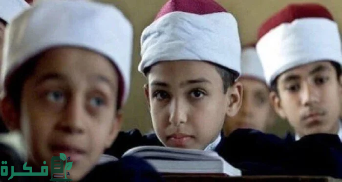 نتيجة الشهادة الابتدائية الأزهرية 2025 برقم الجلوس والاسم عبر "بوابة الأزهر الشريف" 4 نتيجة الشهادة الابتدائية الأزهرية 2024 برقم الجلوس موقع بوابة الأزهر الشريف