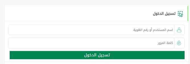 كيف يتم تسجيل بلاغ تغيب العمالة المنزلية؟.. الجوازات تجيب 4 4