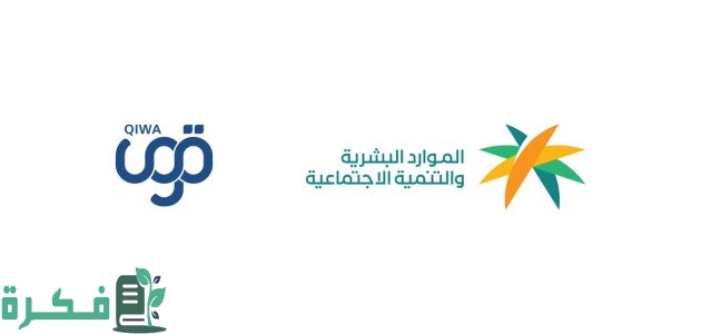 هل يمكن الموافقة على عقد العمل والعامل خارج المملكة