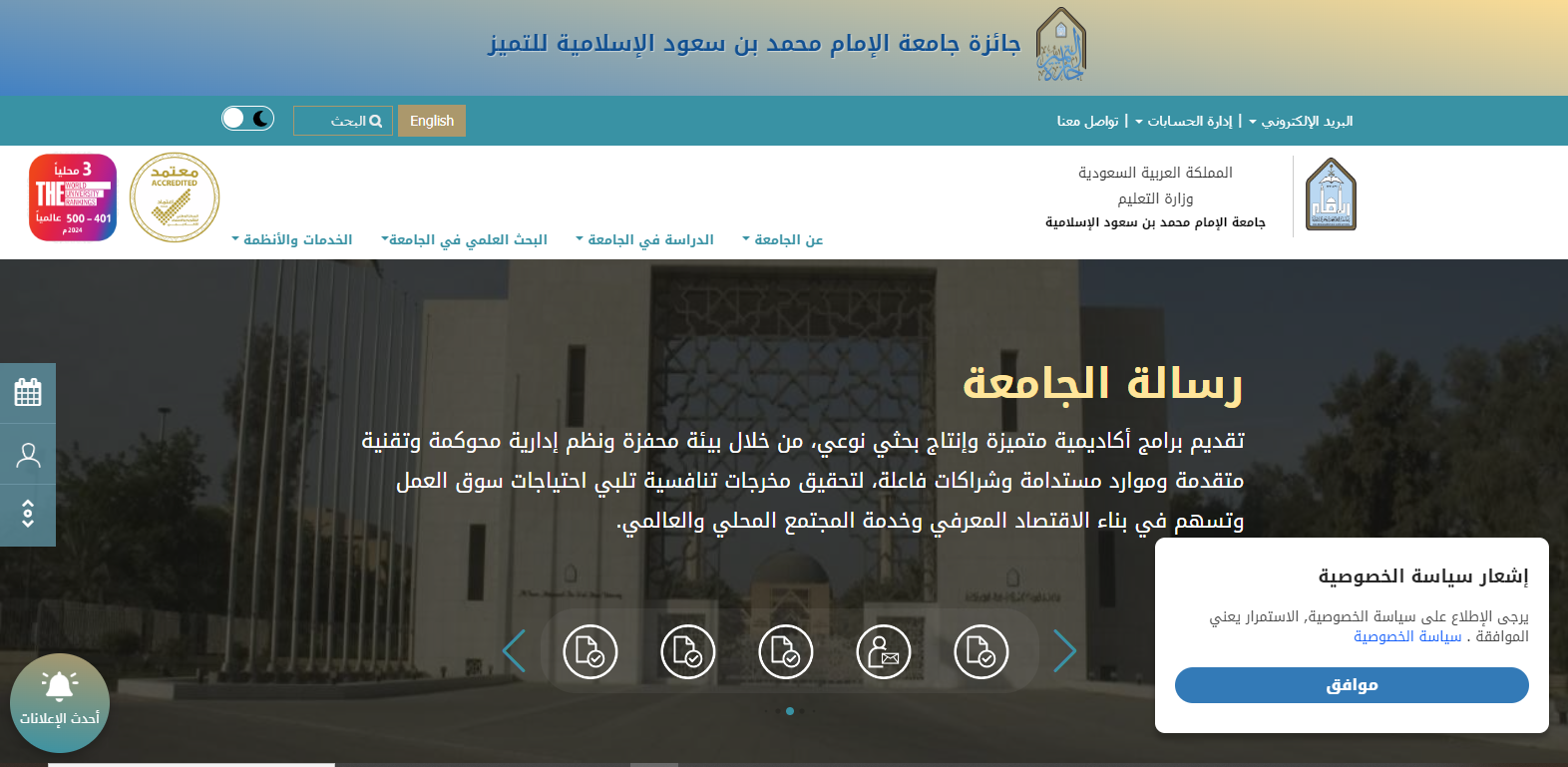 منصة موارد التعليمية جامعة الإمام "imamu.edu.sa" 4 Untitled 28