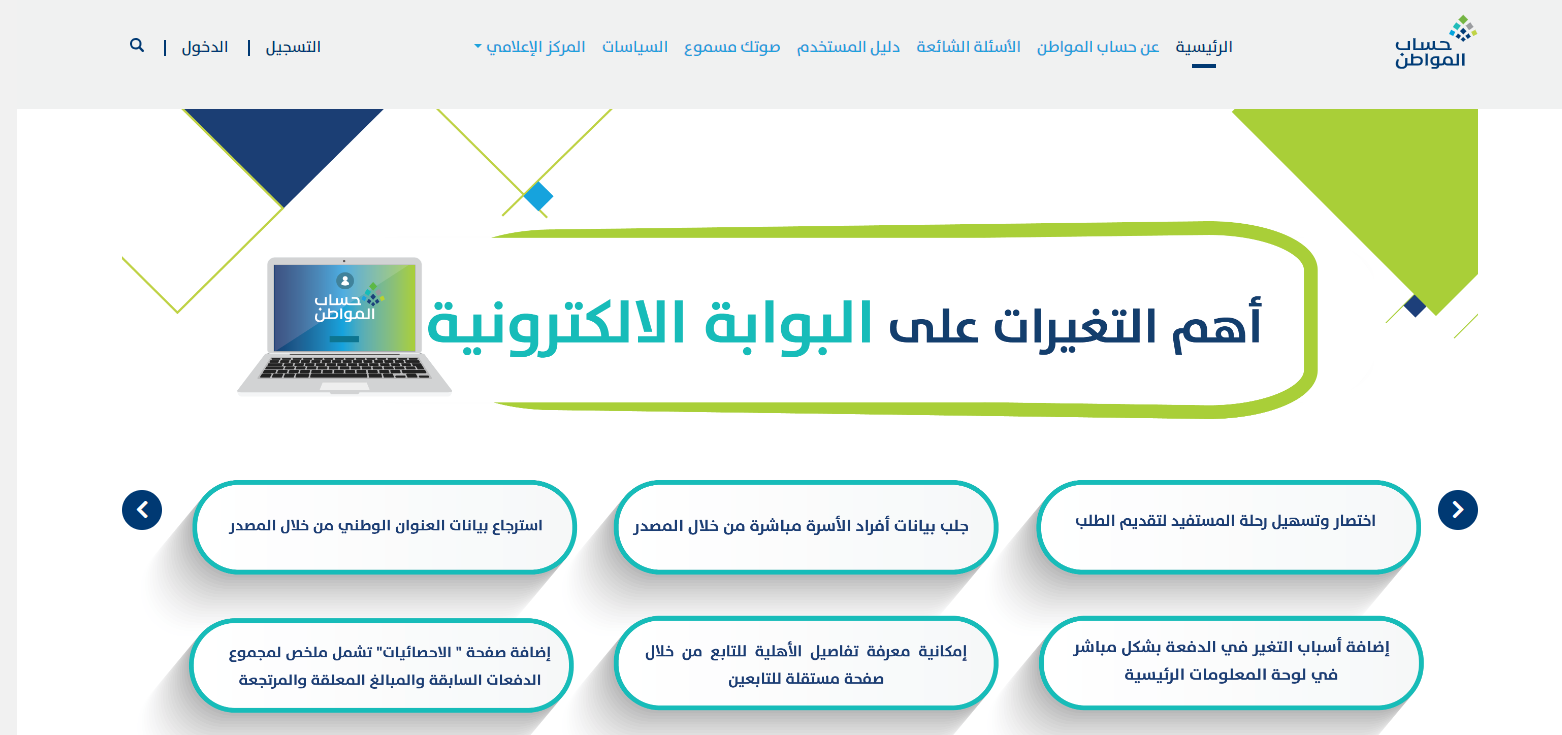 هل تؤثر الهوية الوطنية للطفل على حساب المواطن؟.. البرنامج يجيب 2 Untitled 5