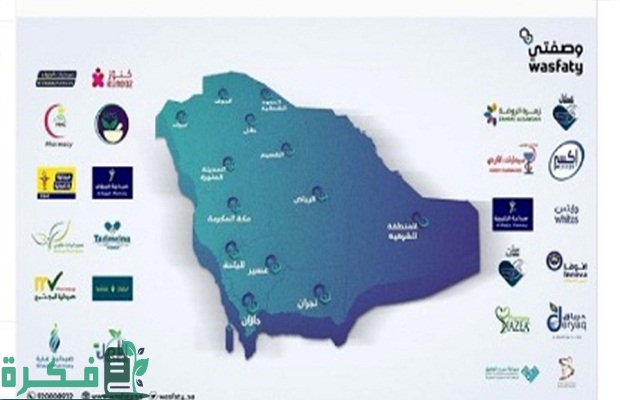 "وزارة الصحة" تعلن خدمة توصيل الأدوية للبيوت 5 خدمة توصيل الأدوية للبيوت من وزارة الصحة