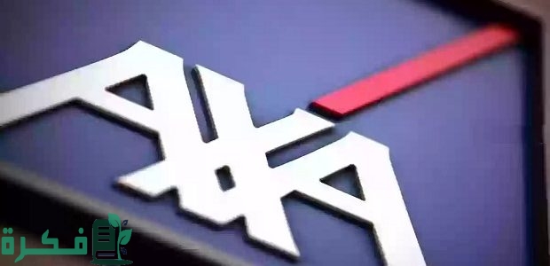 رقم الاستعلام عن مطالبة تأمين axa 1 الاستعلام عن مطالبة تأمين axa والمدة اللازمة للتأمين؟