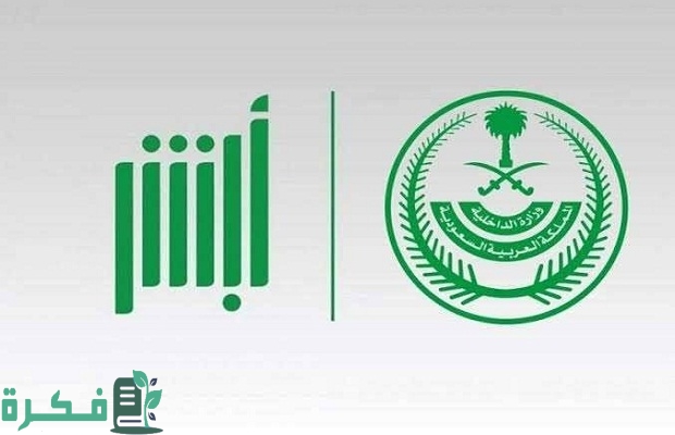 "الأحوال المدنية السعودية" توضح خطوات إصدار شهادة وفاة لـ"المقيم" 5 «الأحوال المدنية» توضح كيفية إصدار شهادة وفاة لـ«المقيم»
