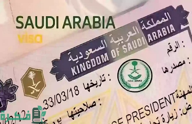 "الجوازات" توضح هل يمكن تجديد الإقامة قبل موعدها بسبب السفر؟ 2 هل يمكن تجديد الإقامة قبل موعدها بسبب السفر؟.. «الجوازات» تجيب
