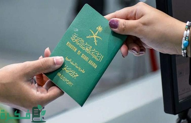"الجوازات" توضح هل يمكن تجديد الإقامة قبل موعدها بسبب السفر؟ 4 هل يمكن تجديد الإقامة قبل موعدها بسبب السفر؟.. «الجوازات» تجيب