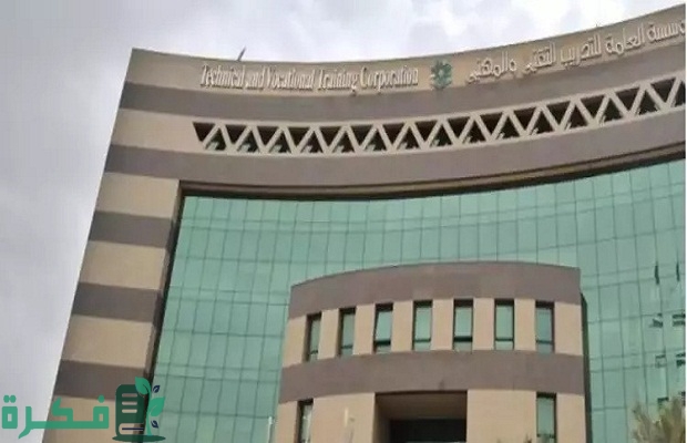 شرح خطوات التسجيل في الكلية التقنية للبنين والبنات 4 رابط التسجيل في الكلية التقنية للبنين والبنات ugate tvtc