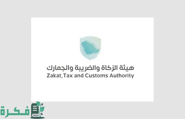"الزكاة والجمارك" تحدد الحد الأقصى المسموح به لاستيراد أجهزة الجوال 3 «الزكاة والجمارك» توضح الحد الأقصى المسموح به لاستيراد أجهزة الجوال