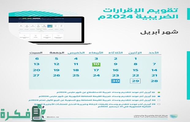 "الزكاة والجمارك" تحدد الحد الأقصى المسموح به لاستيراد أجهزة الجوال 4 «الزكاة والجمارك» توضح الحد الأقصى المسموح به لاستيراد أجهزة الجوال
