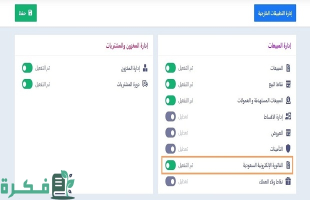 "الزكاة والجمارك" تحدد الحد الأقصى المسموح به لاستيراد أجهزة الجوال 5 «الزكاة والجمارك» توضح الحد الأقصى المسموح به لاستيراد أجهزة الجوال