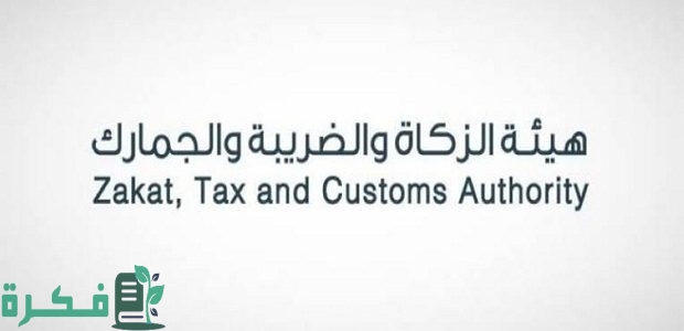 "الزكاة والجمارك" تحدد الحد الأقصى المسموح به لاستيراد أجهزة الجوال 1 «الزكاة والجمارك» توضح الحد الأقصى المسموح به لاستيراد أجهزة الجوال