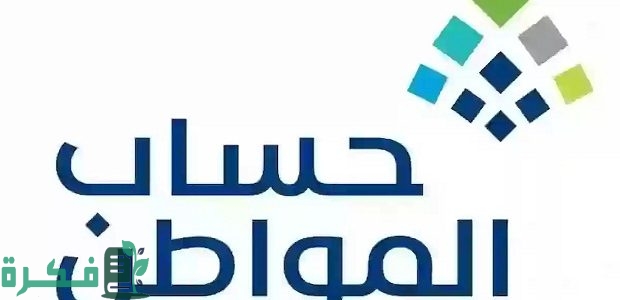 حل مشكلة خطأ أثناء إدخال الحساب البنكي حساب المواطن 1 خطأ أثناء إدخال الحساب البنكي حساب المواطن