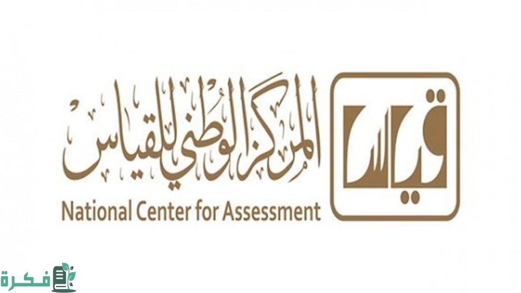 "وزارة التعليم" تحدد متى يتم الإعلان عن نتائج التحصيلي 2 متى يتم الإعلان عن نتائج التحصيلي