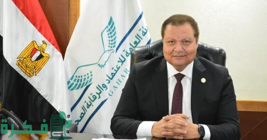 «العامة للاعتماد والرقابة» تستعرض إمكانيات مصر في السياحة العلاجية برومانيا «العامة للاعتماد والرقابة» تستعرض إمكانيات مصر في السياحة العلاجية برومانيا