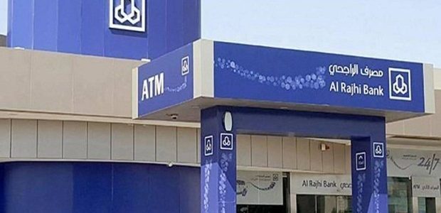 كيف أفتح حساب في مصرف الراجحي اون لاين 1 كيف أفتح حساب في مصرف الراجحي