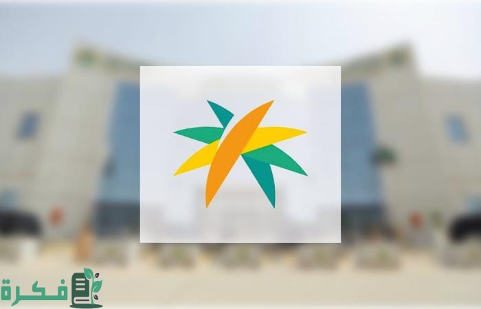 "وزارة الموارد البشريَّة" تطلق خدمة حماية الأجور لرواتب العمالة المنزليَّة يوليو القادم 3 "الموارد البشرية" تطلق "خدمة حماية الأجور" لرواتب العمالة المنزلية