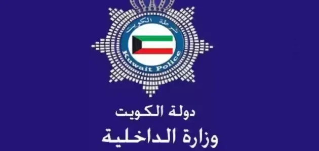 استعلام مخالفات المرور الكويت للخليجيين