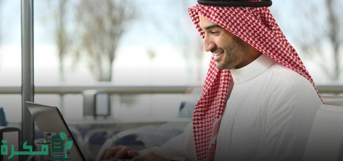 "الموارد البشرية" تطرح قائمة المهن الغير مسعودة 2 المهن الغير مسعودة التي صرحت بها وزارة الموارد البشرية