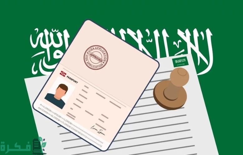 "منصة مقيم" توضح خطوات تجديد الإقامة إلكترونيا 2 منصة مقيم: طريقة تجديد الإقامة إلكترونيا