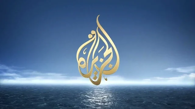تردد قناة الجزيرة الإخبارية