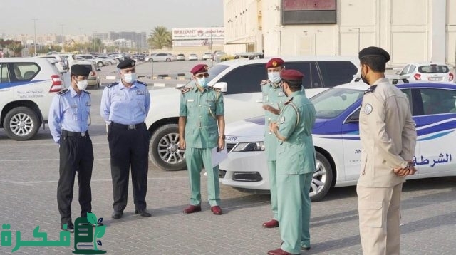 تعليمات شرطة الشارقة للسكان