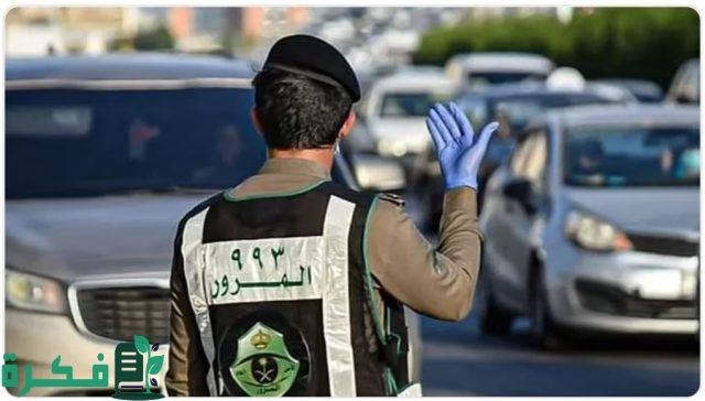هل يوجد شروط لإصدار