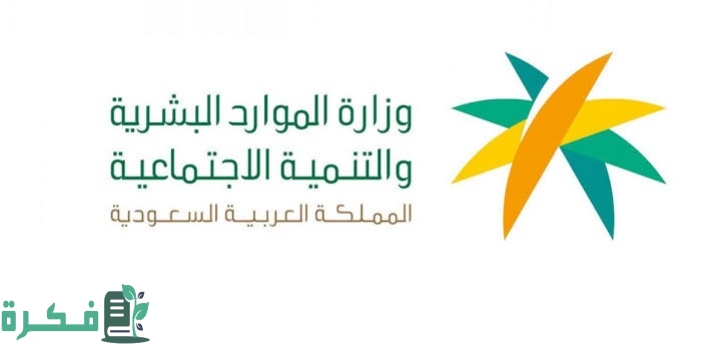 هل تؤثر التحويلات البنكية من أحد الأبناء على الضمان الاجتماعي؟.. الموارد البشرية تجيب 4 هل تؤثر التحويلات البنكية من أحد الأبناء على الضمان الاجتماعي