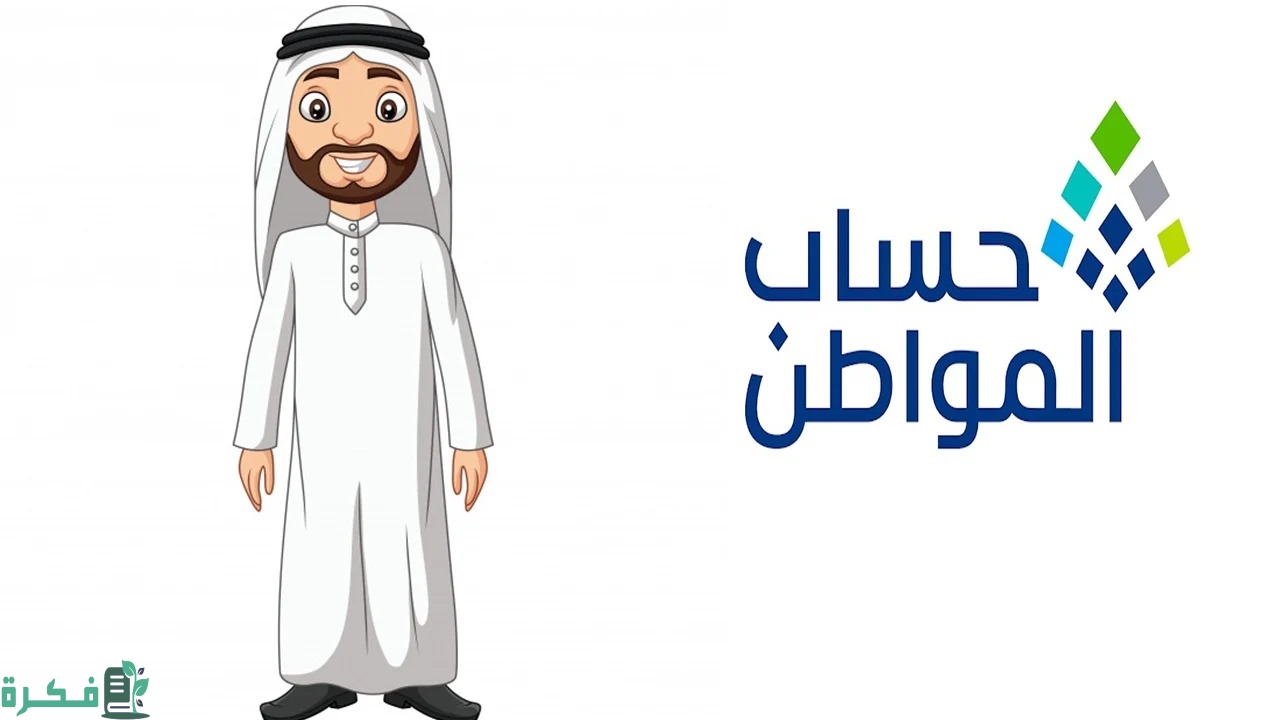 هل يمكن إضافة مستند في حساب المواطن أثناء دراسة مرفق آخر؟.. "البرنامج" يجيب 5 هل يمكن إضافة مستند في حساب المواطن أثناء دراسة مرفق آخر