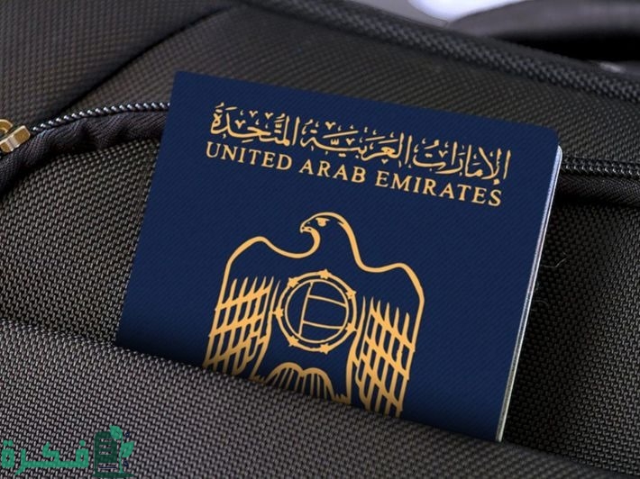 هل يمكن دخول الامارات بفيزا بريطانيا