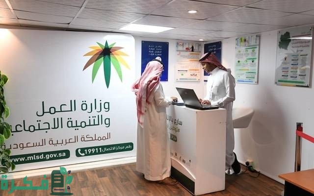 رقم الضمان الاجتماعي المجاني للجوال رقم الضمان الاجتماعي المجاني للجوال
