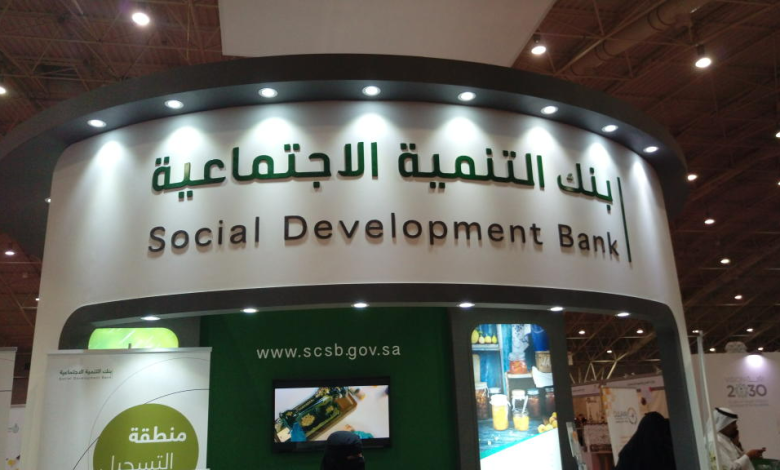 "بنك التنمية الاجتماعية" يحدد شروط تمويل السيارات 2 تمويل السيارات بنك التنمية الاجتماعية؟