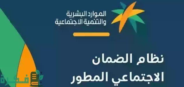 رقم الضمان الاجتماعي المجاني الموحد للاستعلام وتقديم الشكاوى 1 رقم الضمان الاجتماعي المجاني للجوال