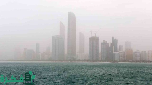 طقس الإمارات يشهد ارتفاعاً