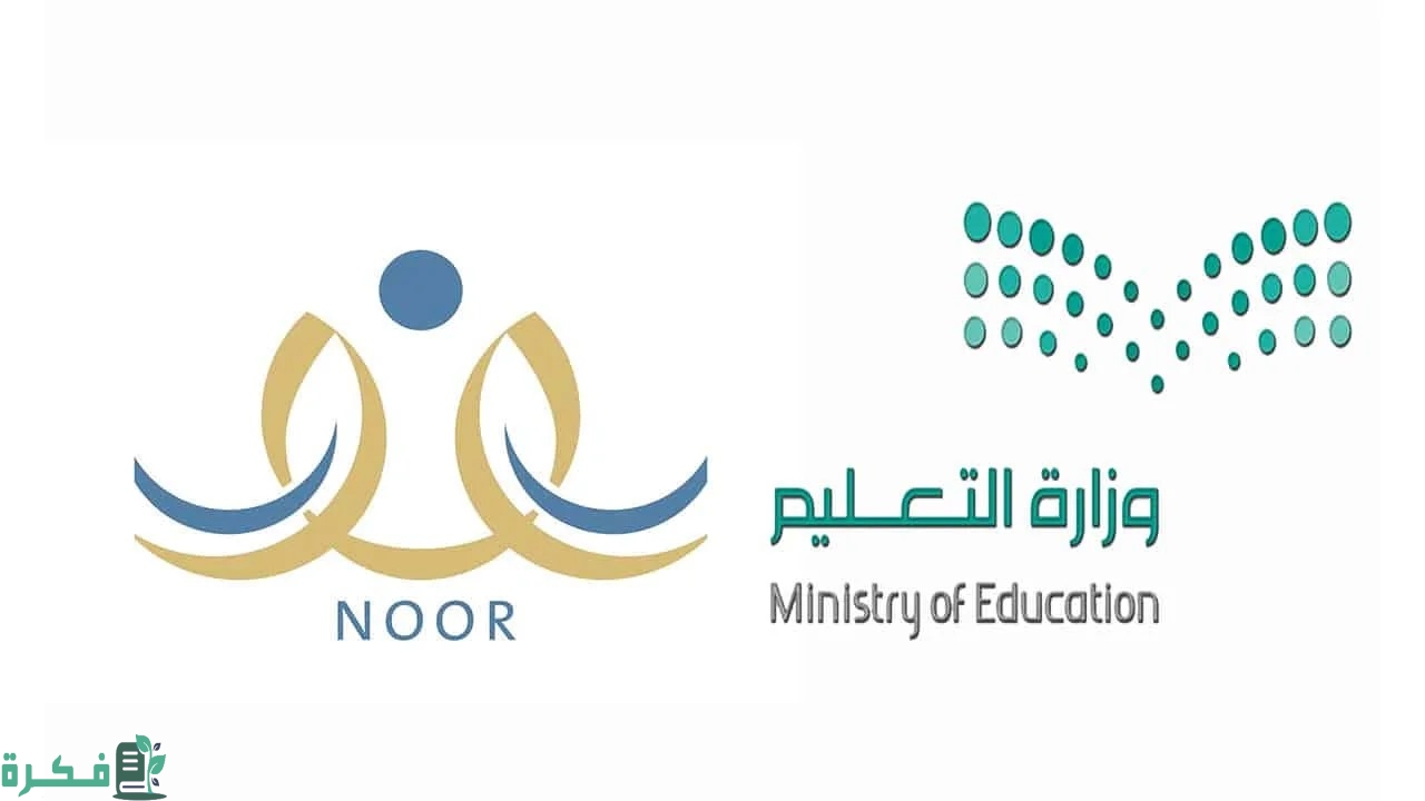"رسميًا".. إعلان موعد إعلان نتيجة حركة النقل الداخلي للمعلمين والمعلمات 1445 2 موعد إعلان نتيجة حركة النقل الداخلي للمعلمين والمعلمات