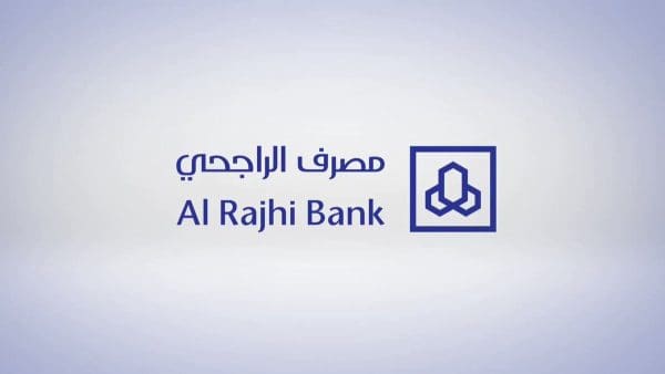 كم تستغرق الموافقة على تمويل الراجحي؟.. البنك يجيب 1 كم تستغرق الموافقة على تمويل الراجحي