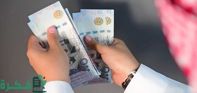 كم تستغرق الموافقة على طلب القرض العقاري؟